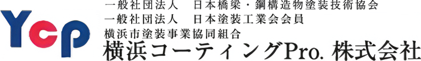 横浜コーティングPro.株式会社